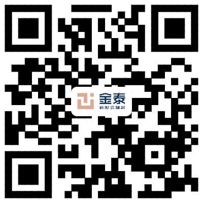 泰州金泰環保熱電有限公司新型建材分公司